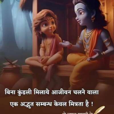 प्रीत तुझसे एैसी जुड़ी कि