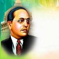 अम्बेडकर जयन्ती