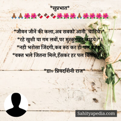 *सुप्रभात* 🙏🏾🙏🏾🌺🌺🍫🍫🍫🌺🌺🌺🙏🏾🌺🌺🌺🌺