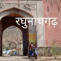 मेरे गाँव का अश्वमेध!