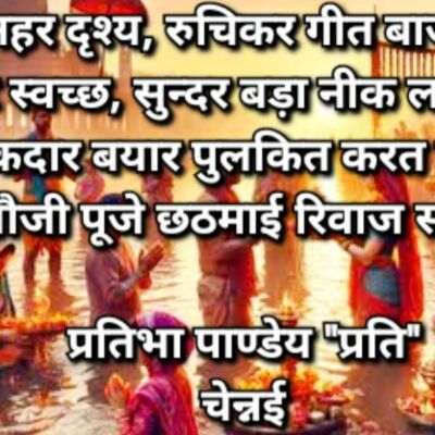 हे सूरज देवा