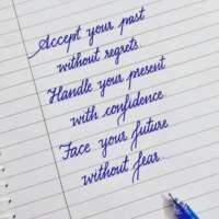 कौन नहीं है...?