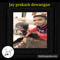 Jay prakash dewangan