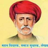 चिट्ठी का जमाना और अध्यापक