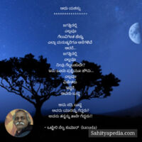 ಅದು ಯಶಸ್ಸು