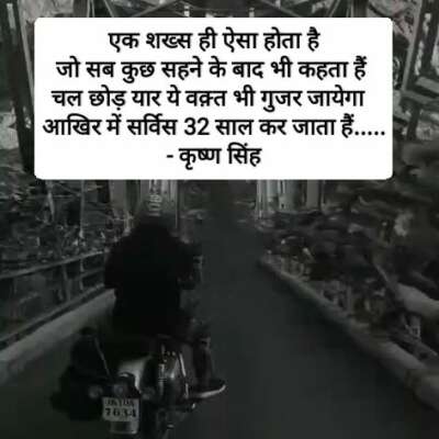 एक शख्स ही ऐसा होता है