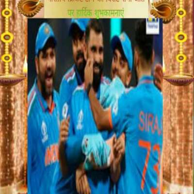 भारत की होगी दुनिया में, फिर से जय जय कार