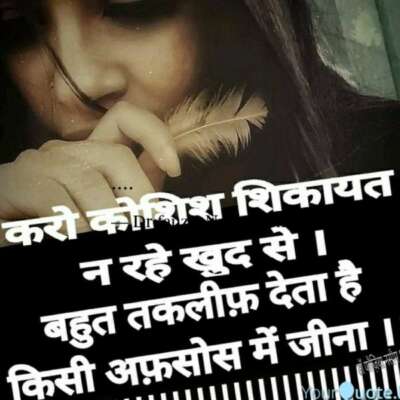 बहुत तकलीफ देता है