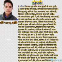 द्रौपदी चीर हरण