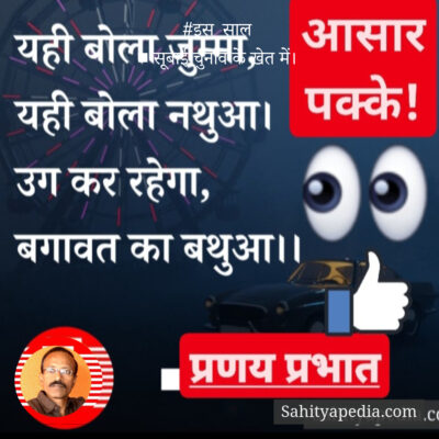 #इस_साल