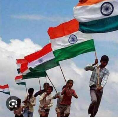 वतन के लिए