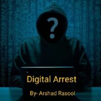 डिजिटल अरेस्ट: ठगी का नया फंडा