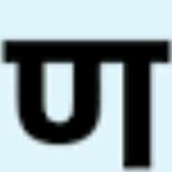 'ण' माने कुच्छ नहीं