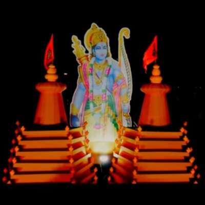 राम आ गए