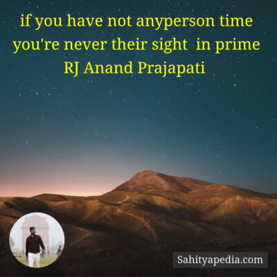 if you have not anyperson time