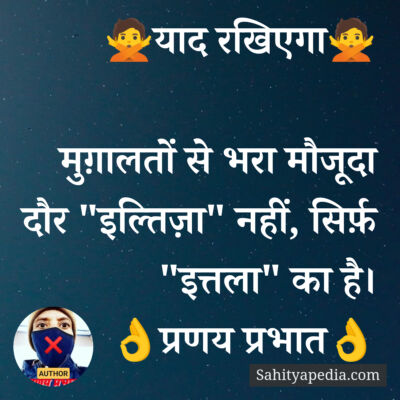 🙅याद रखिएगा🙅