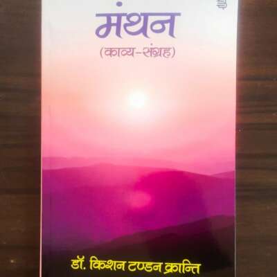 बेतरतीब