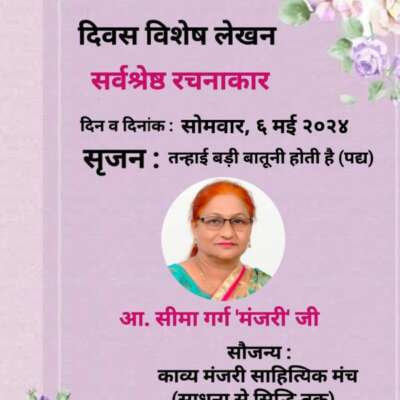 दोहा छंद