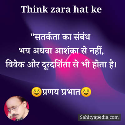Think zara hat ke