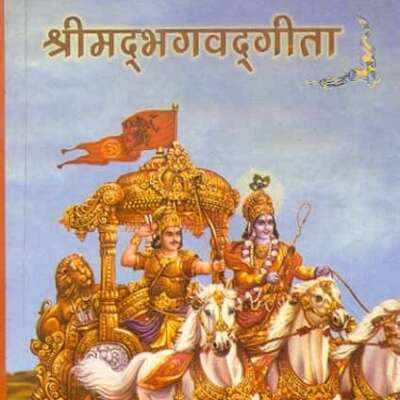 अगर तुम्हे कुछ बनना है