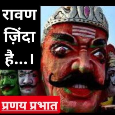 #व्यंग्यकविता-