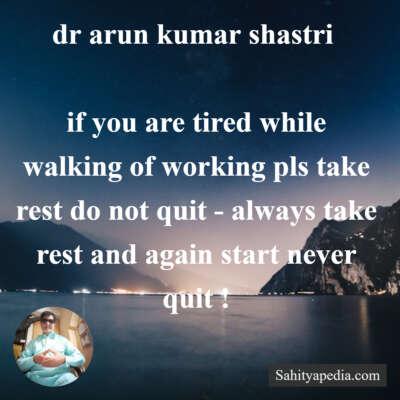 dr arun kumar shastri