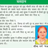 जाते जाते कुछ कह जाते --