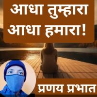 #नवाचार:-