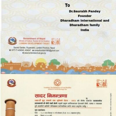 बुद्ध पूर्णिमा पर नेपाल सरकार द्वारा डॉ. सौरभ पांडेय एवं धराधाम परिवार को ऐतिहासिक आमंत्रण, लुंबिनी में होगा विशेष सम्मान