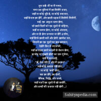 तुम सही थीं या मैं गलत,