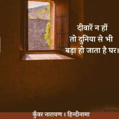 **कर्मसमर्पणम्**