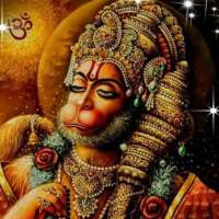 *हनुमान के राम*