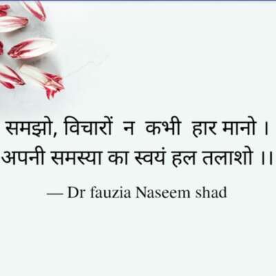 अपनी समस्या का