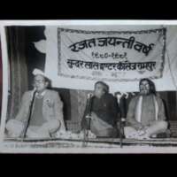 रामपुर में काका हाथरसी नाइट