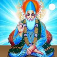 हिन्दू मुस्लिम समन्वय के प्रतीक कबीर बाबा