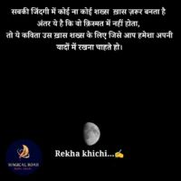 अहसास प्यार का।