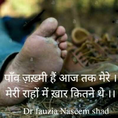 मेरी राहों में