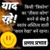 ■ नैसर्गिक विधान...