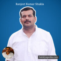 Ranjeet Kumar Shukla