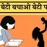 3-फ़क़त है सियासत हक़ीक़त नहीं है