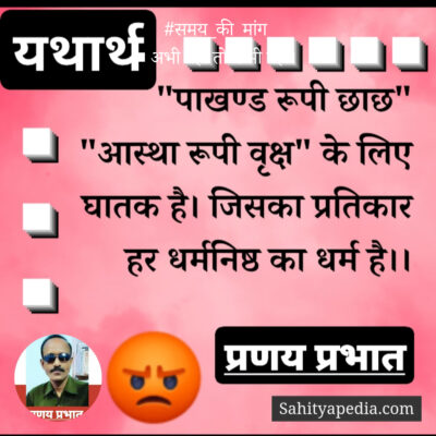 #समय_की_मांग