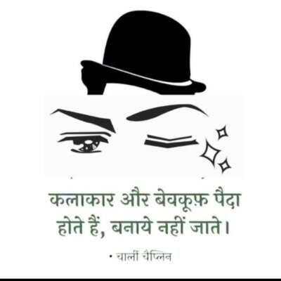 परमात्मतत्वस्य प्राप्तया: सर्वे अधिकारी