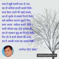 क्या है खूबी हमारी बता दो जरा,