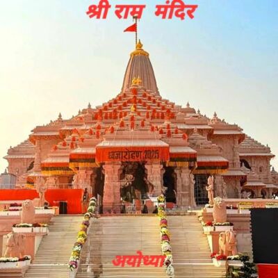 शिव माला 157