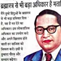 स्तंभ बिन संविधान