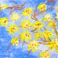 सहज रिश्ता