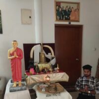 थोड़ा सा झुक जाने से।