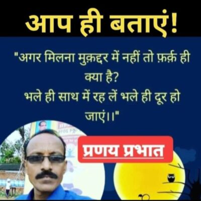 ■ आज का शेर...