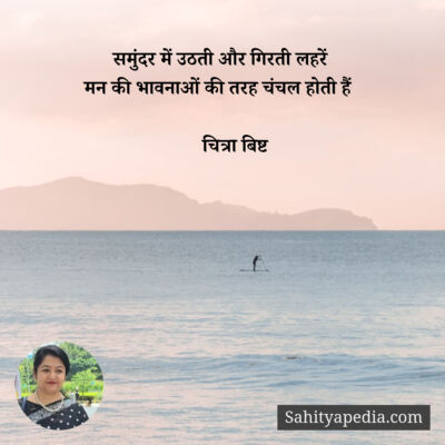 समुंदर में उठती और गिरती लहरें