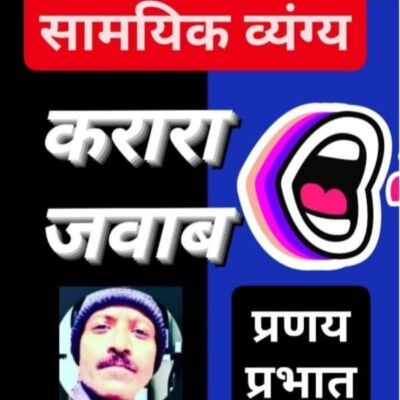 #लघुकथा-